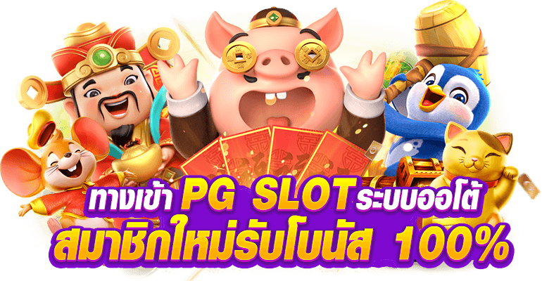N98 เส้นทางสู่ความมั่งคั่ง เว็บพนันที่คุณวางใจได้